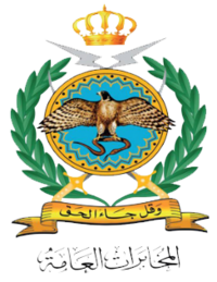 Дайрат аль-Мухабарат аль-Аммах (герб) .png
