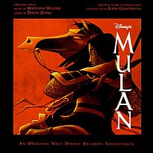 Обложка альбома саундтрека к фильму Мулан.jpg