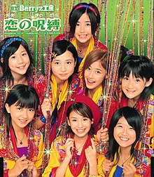 Berryz Kobo - Koi no Jubaku single cover.jpg