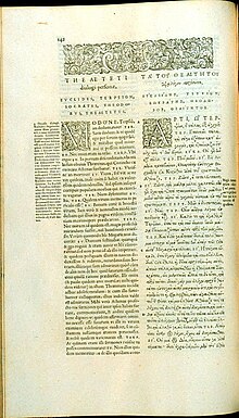 Volume 1, Page 142 of the 1578 Stephanus edition of Plato, showing the opening of Theaetetus Theaetetus stephanus page142.jpg