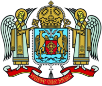 Логотип Румынской Православной Церкви.png