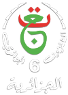 Logo of TV6 starting 2020.