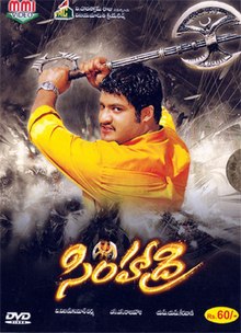 Simhadri 2003 DVD Cover art.jpg