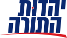 Логотип United Torah Judaism 2019.svg