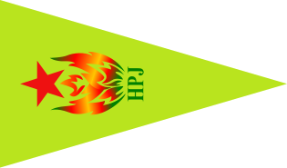 File:HPJ pennant.svg