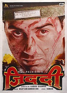 Ziddi (1997 film) poster.jpg