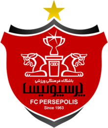 Персеполис 2017 logo.png