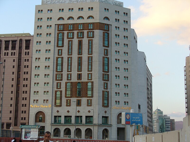 File:The Oberoi Madina.JPG