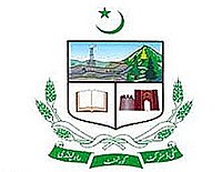 City District Government Rawalpindi.jpg