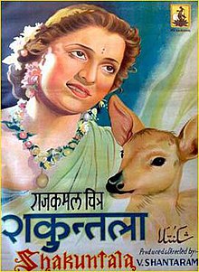 Shakuntala 1943.jpg