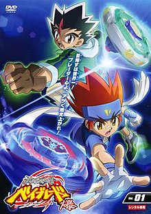   HD movie streaming  Beyblade Metal Masters