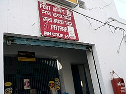 The post office at Patara