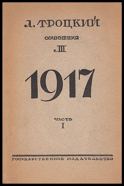 File:Trotsky-1917-Part1-cover.jpg