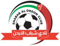 Клуб Шабаб Аль Ордон (логотип) .png