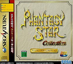 Phantasy Star Collection box.jpg