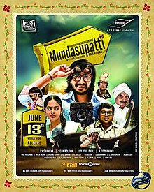 Mundasupatti.jpg