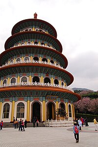 Tianyuanggong, a temple of Yiguandao in Tamsui, New Taipei. Tian Yuan Gong.jpg