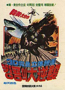 HOMSIMIA korea poster.jpg