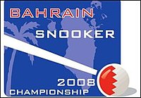 2008 Bahrain Championship.jpg