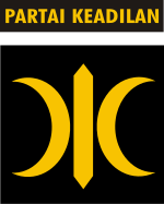 1999 election Justice Party logo in ballot Logo Partai Keadilan.svg