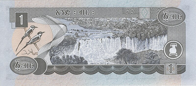 File:Ethiopia 1Birr Reverse.jpg