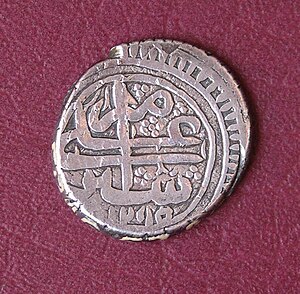 One Rupee coin (dated 1285 AH), 12 ounce silve...