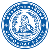 TH Democrat Party-logo.png