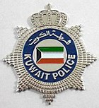 Логотип полиции Кувейта.jpg