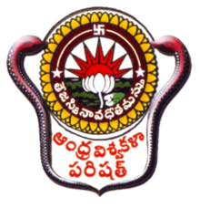 Andhra University logo.png