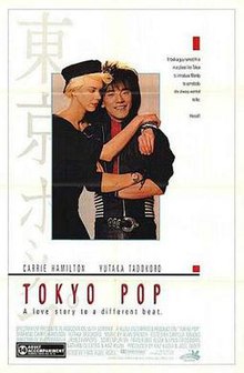 Tokyo pop 1988.jpg