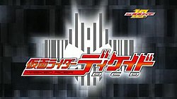 Kamen Rider Decade logo.jpg