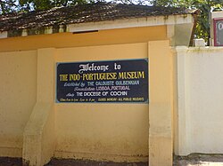 Индо-португальский музей.jpg