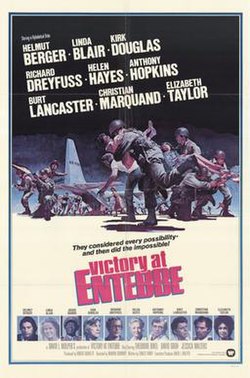 Victory at Entebbe.jpg