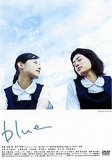  Blue Japanese romantic drama