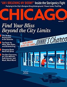 Чикаго (журнал) .jpg