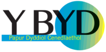 Y Byd-emblemo