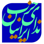 Neda Iranian logo