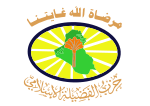 Islamic Virtue Party.svg