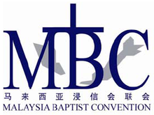 Логотип Малайзийской баптистской конвенции.png