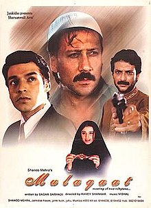 Mulaqaat movie