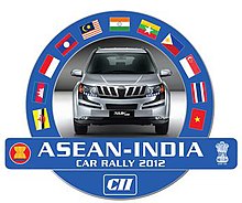 Автомобильное ралли АСЕАН-ИНДИЯ 2012 Logo.jpg