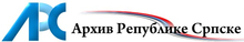 Archives of Republika Srpska logo.png