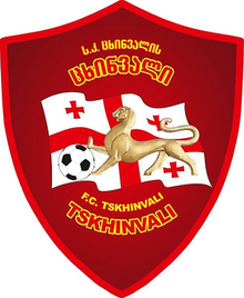 FC Spartaki Tskhinvali logo.png