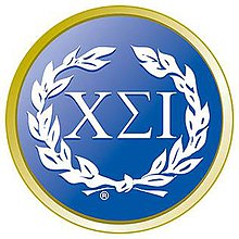 Chi sigma iota logo.jpg