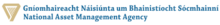 НАМА logo.png