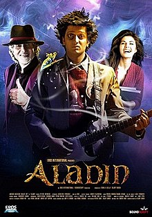 Аладин (фильм, 2009) .jpg