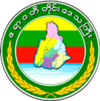 Official seal of Ayeyarwady Region