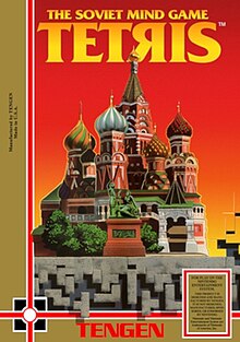 Тетрис (Atari) cover.jpg