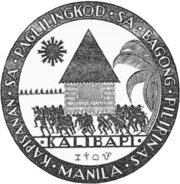 Kalibapi Seal.png