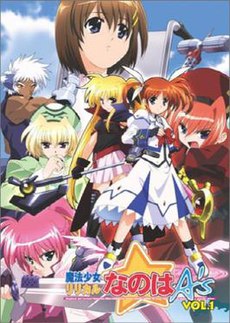 Magical Girl Lyrical Nanoha A's DVD volume 1 cover.jpg